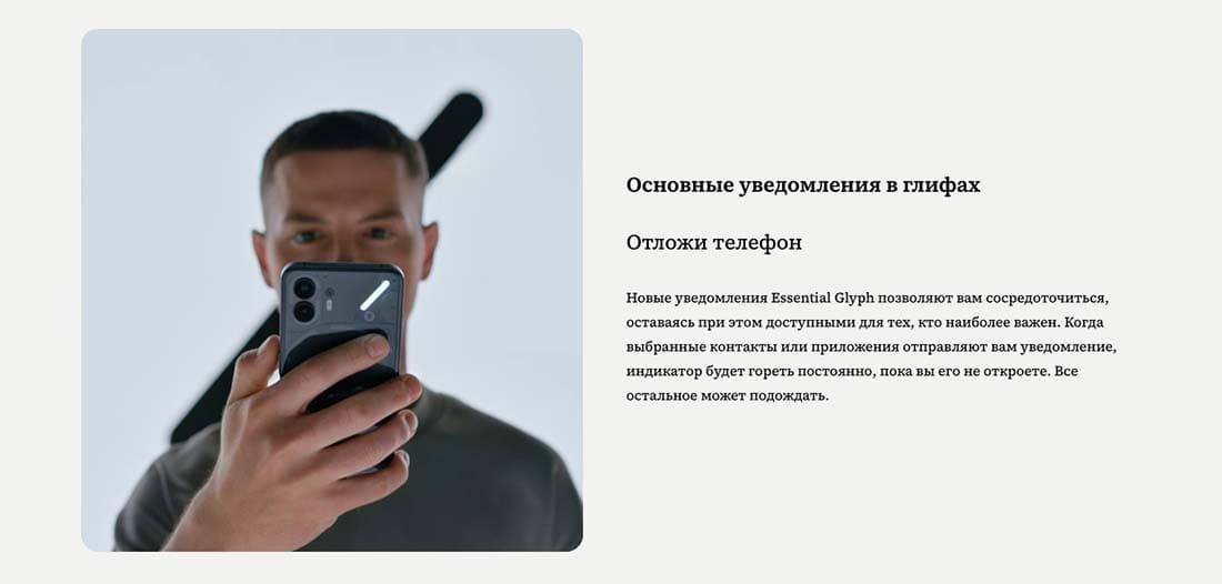 nothing-phone(2)